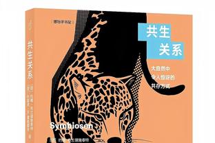 硬黑啊？船记谈詹姆斯被八村误伤：对队友也假摔属实离谱！